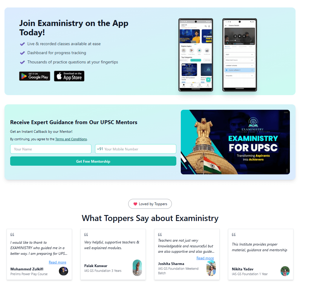 Exaministry: A UPSC Preparation App Built for Serious Aspirants gallery 3
